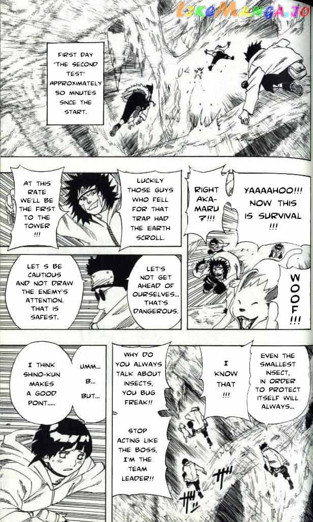 Naruto - Manga Chapter 58 - page 6