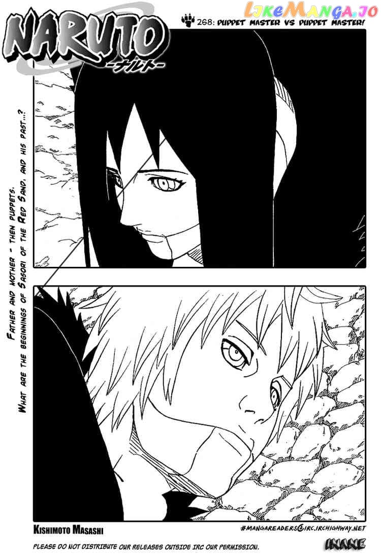 Naruto - Manga Chapter 268 - page 1