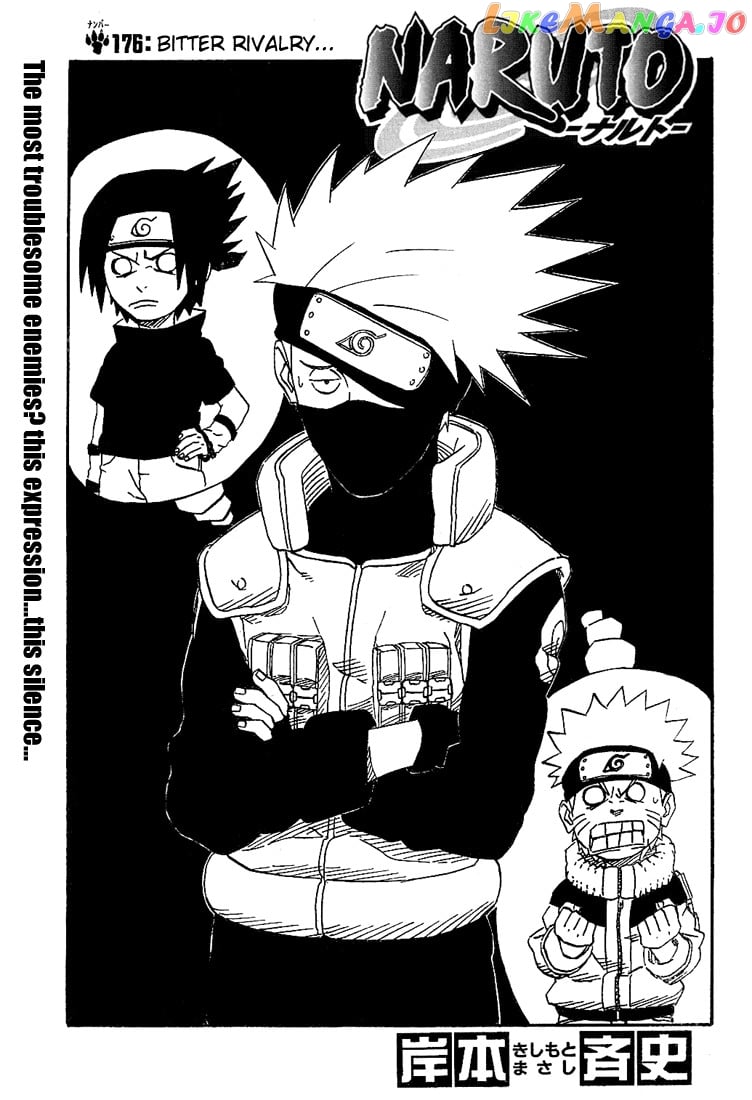 Naruto - Manga Chapter 176 - page 1