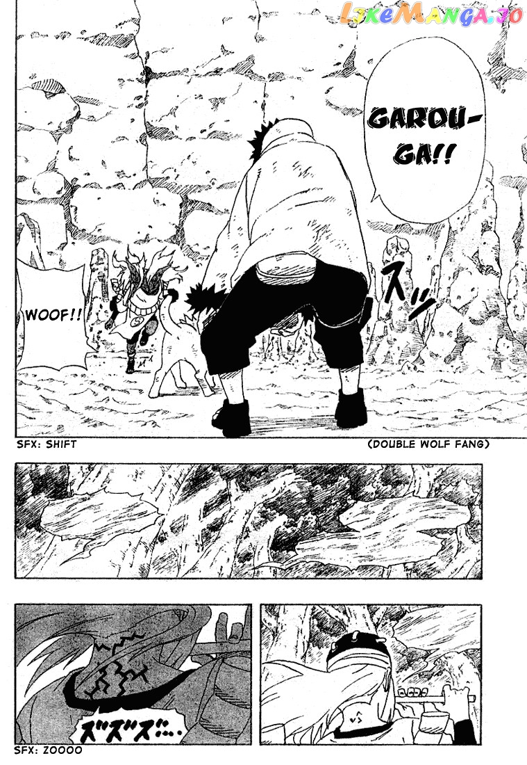 Naruto - Manga Chapter 203 - page 13