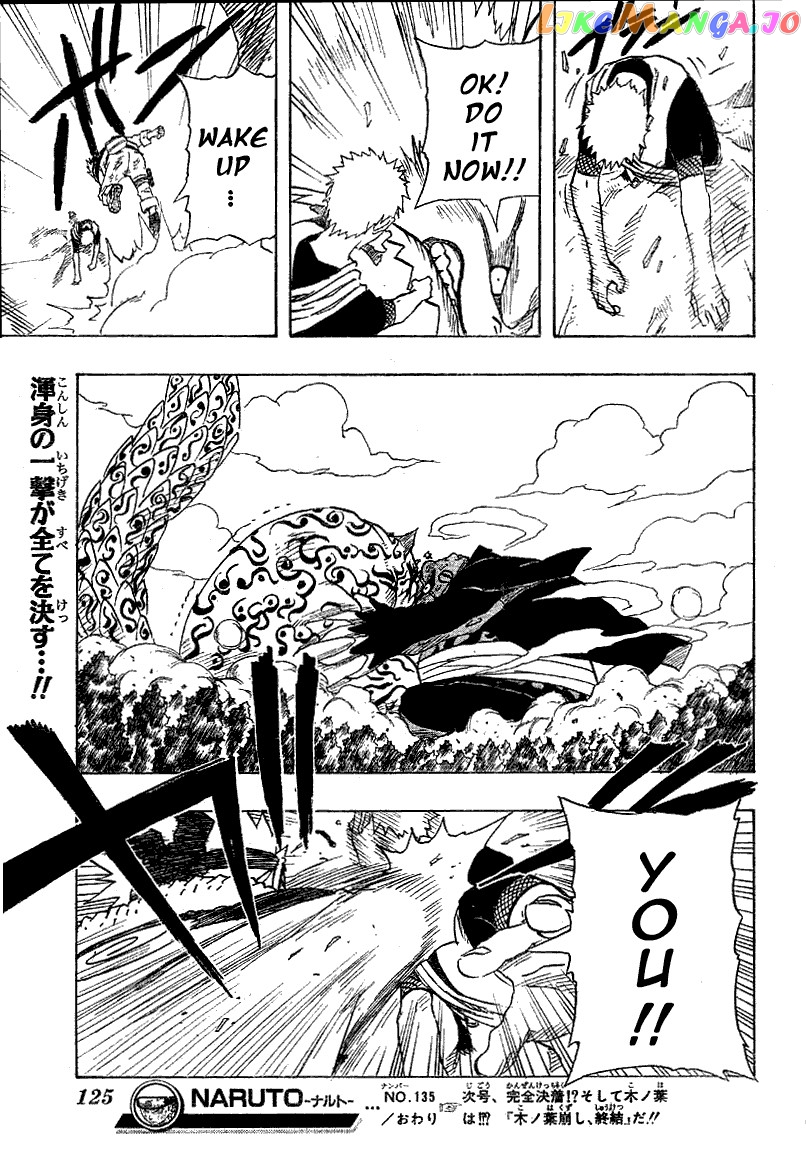 Naruto - Manga Chapter 135 - page 18