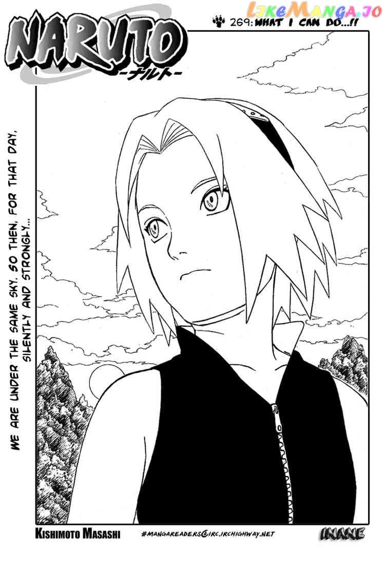 Naruto - Manga Chapter 269 - page 1