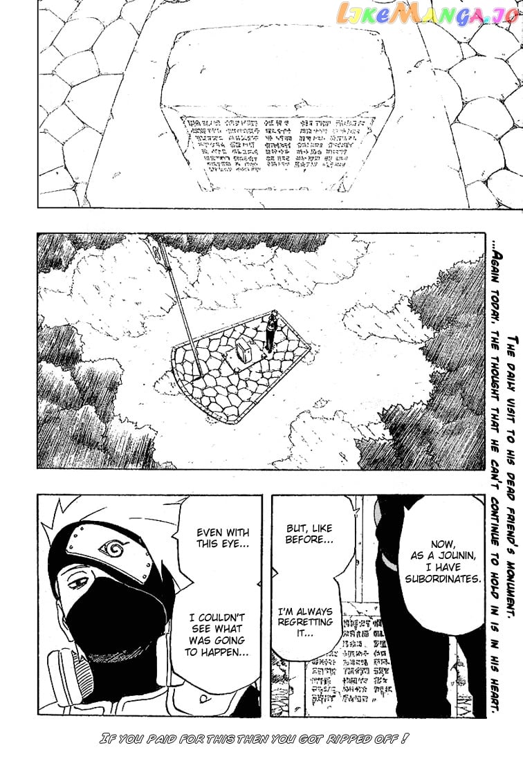 Naruto - Manga Chapter 237 - page 3