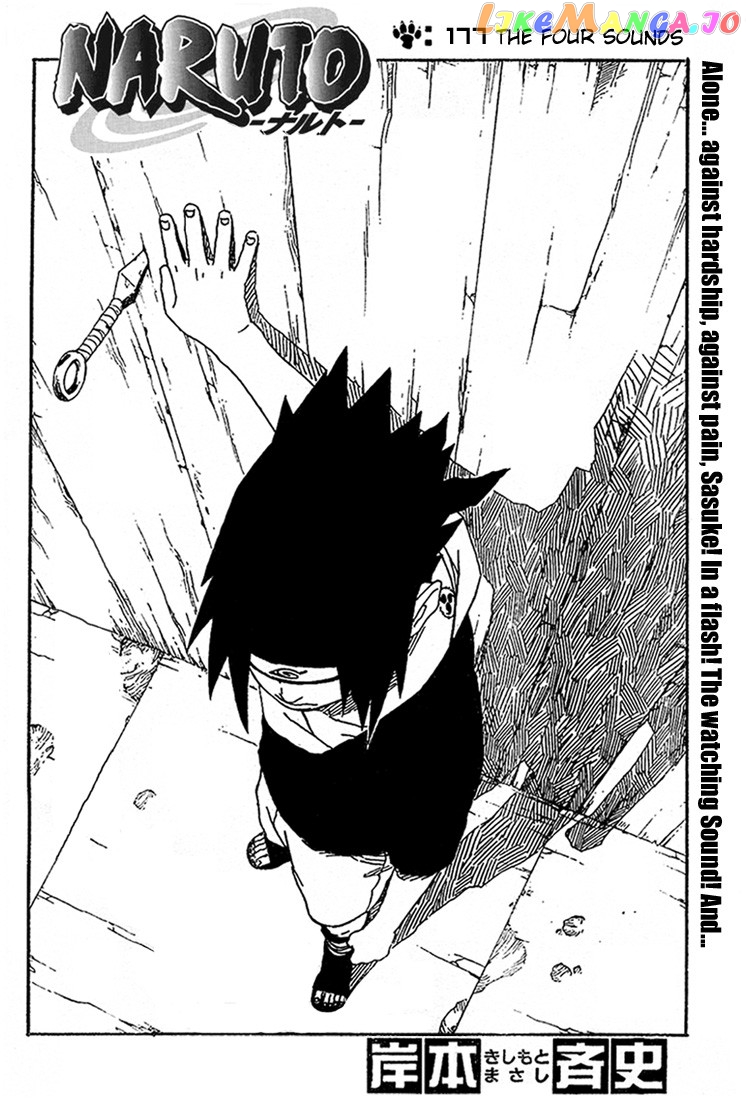 Naruto - Manga Chapter 177 - page 2