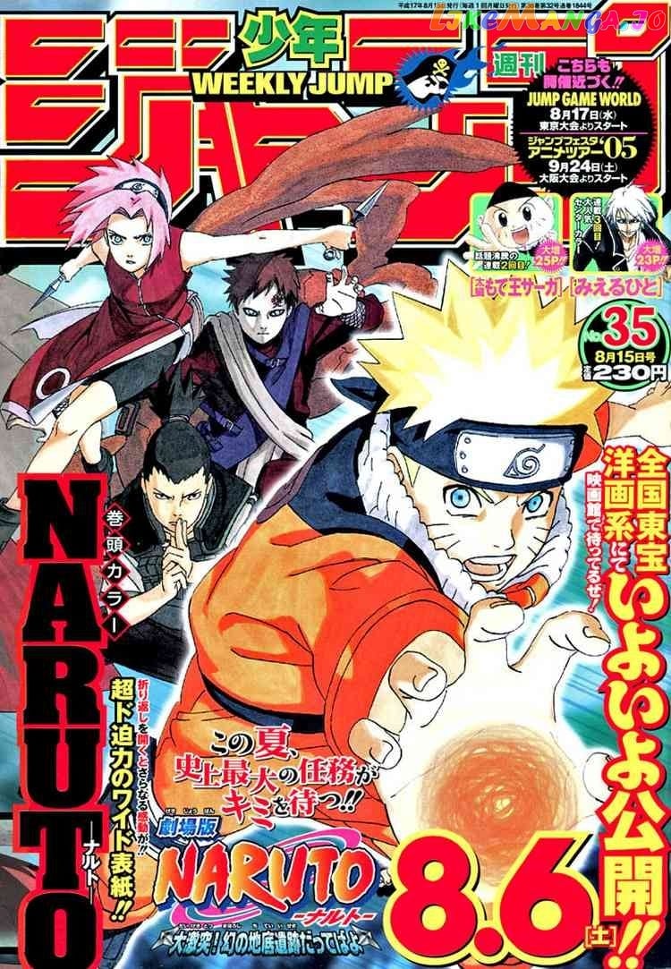 Naruto - Manga Chapter 270 - page 1