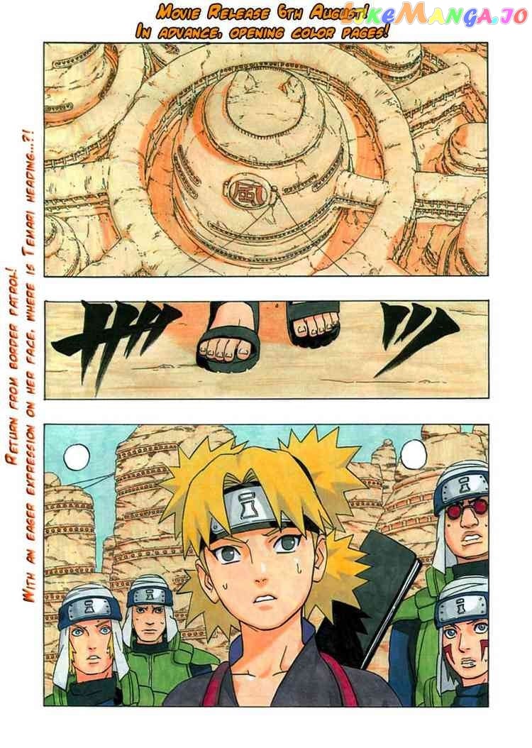 Naruto - Manga Chapter 270 - page 2