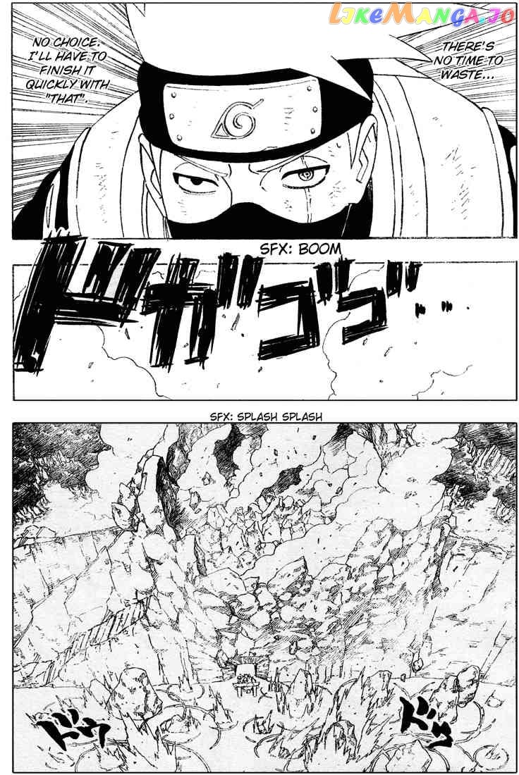 Naruto - Manga Chapter 270 - page 7