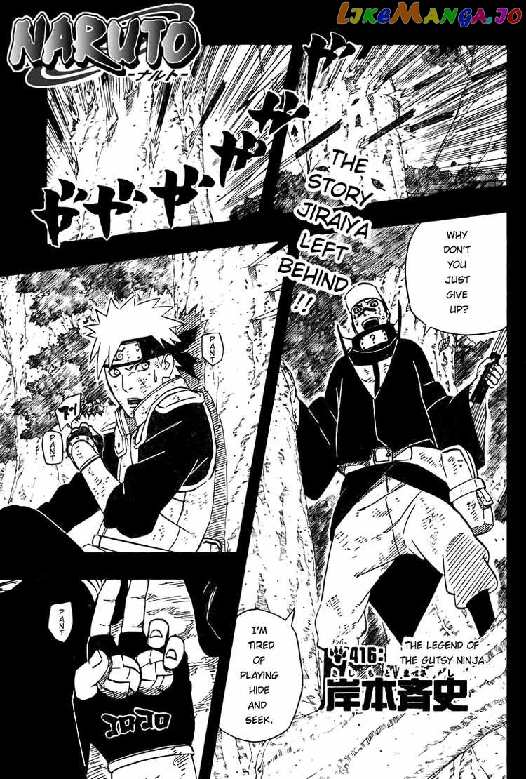 Naruto - Manga Chapter 416 - page 1