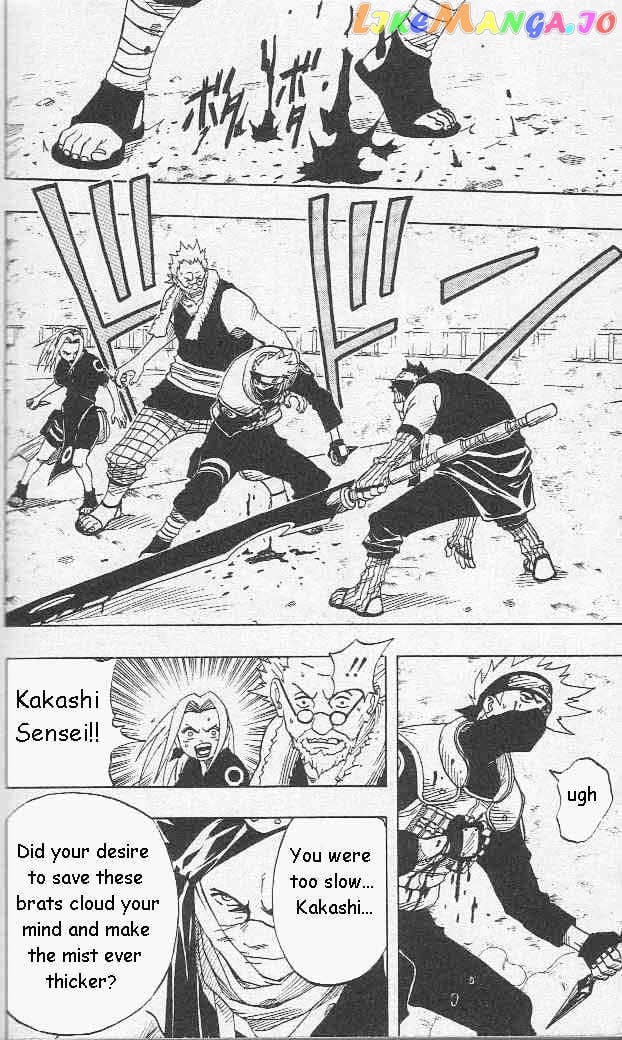 Naruto - Manga chapter 27 - page 7