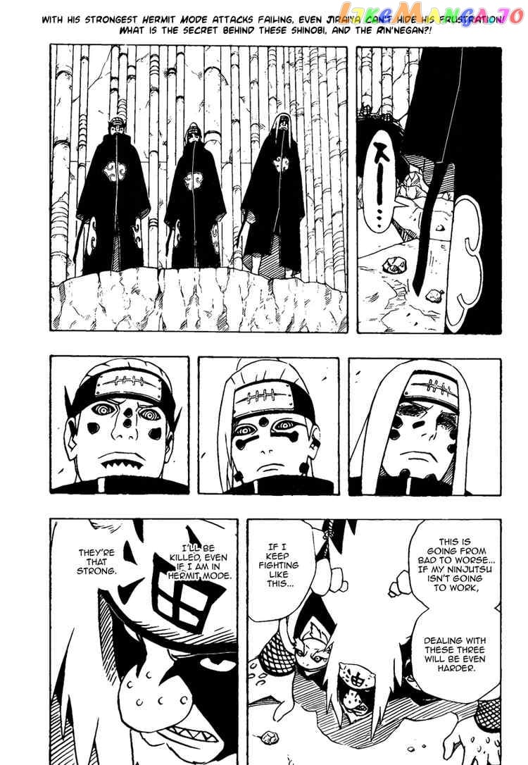 Naruto - Manga Chapter 378 - page 1