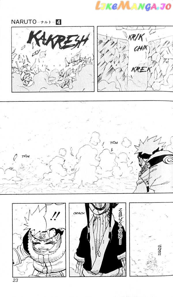 Naruto - Manga chapter 28 - page 17