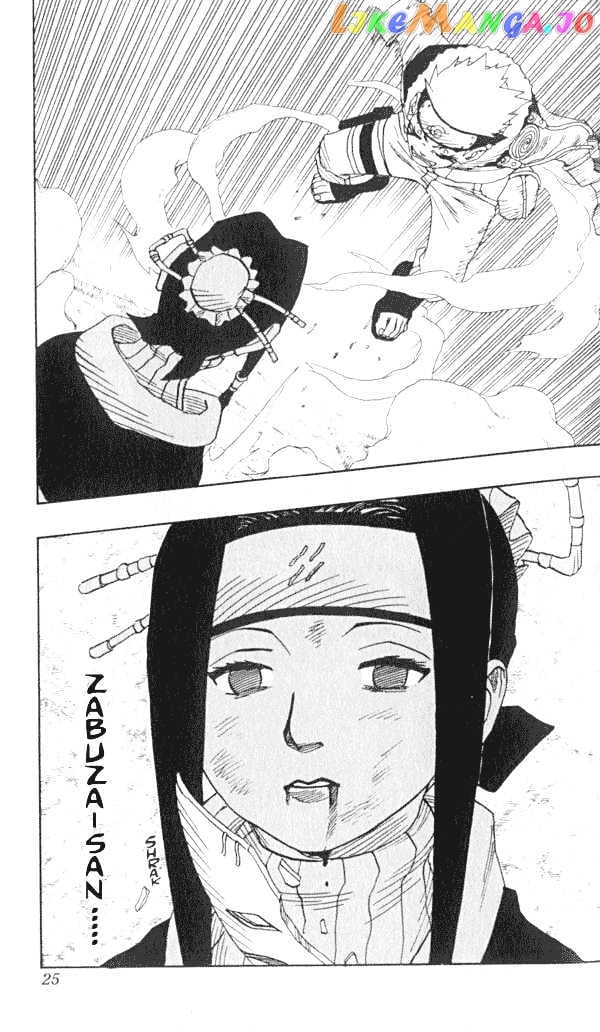 Naruto - Manga chapter 28 - page 19