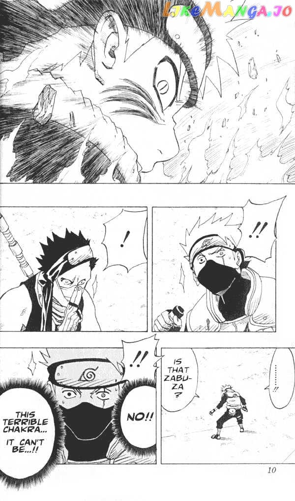 Naruto - Manga chapter 28 - page 5