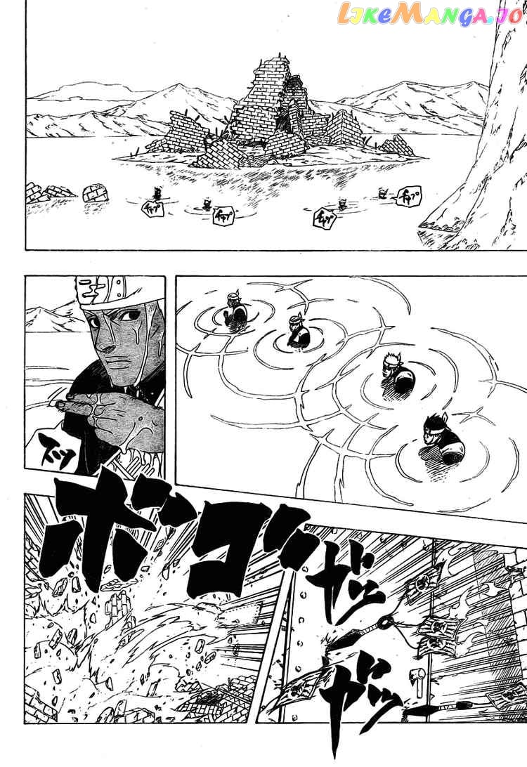 Naruto - Manga Chapter 418 - page 8