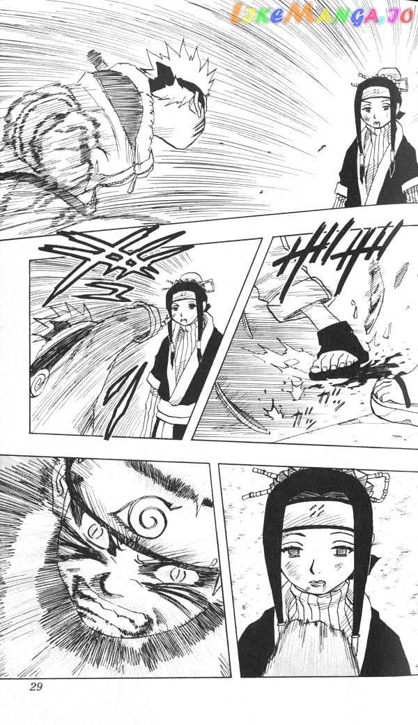 Naruto - Manga chapter 29 - page 4