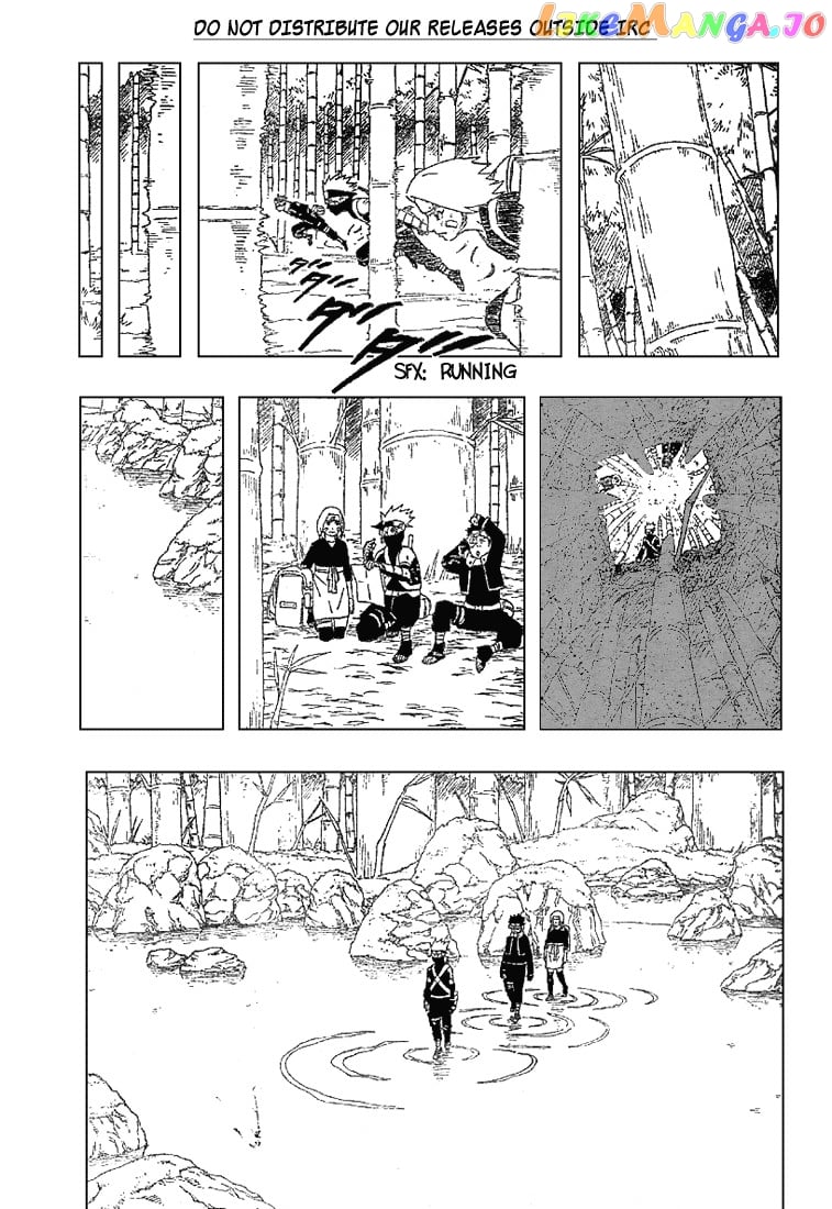 Naruto - Manga Chapter 241 - page 6