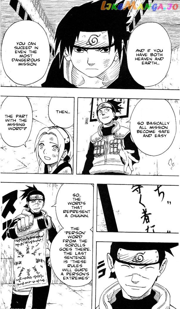 Naruto - Manga Chapter 64 - page 12