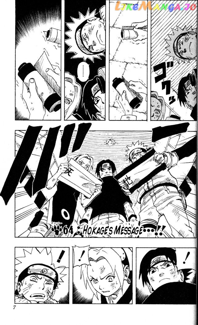 Naruto - Manga Chapter 64 - page 2