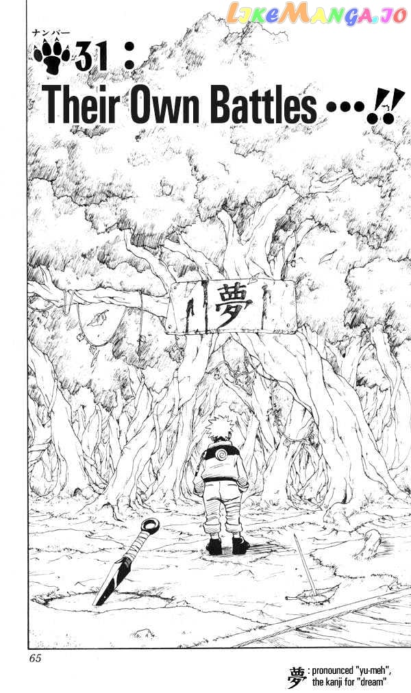 Naruto - Manga chapter 31 - page 1