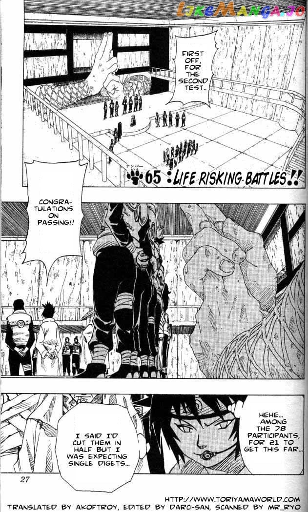 Naruto - Manga Chapter 65 - page 2