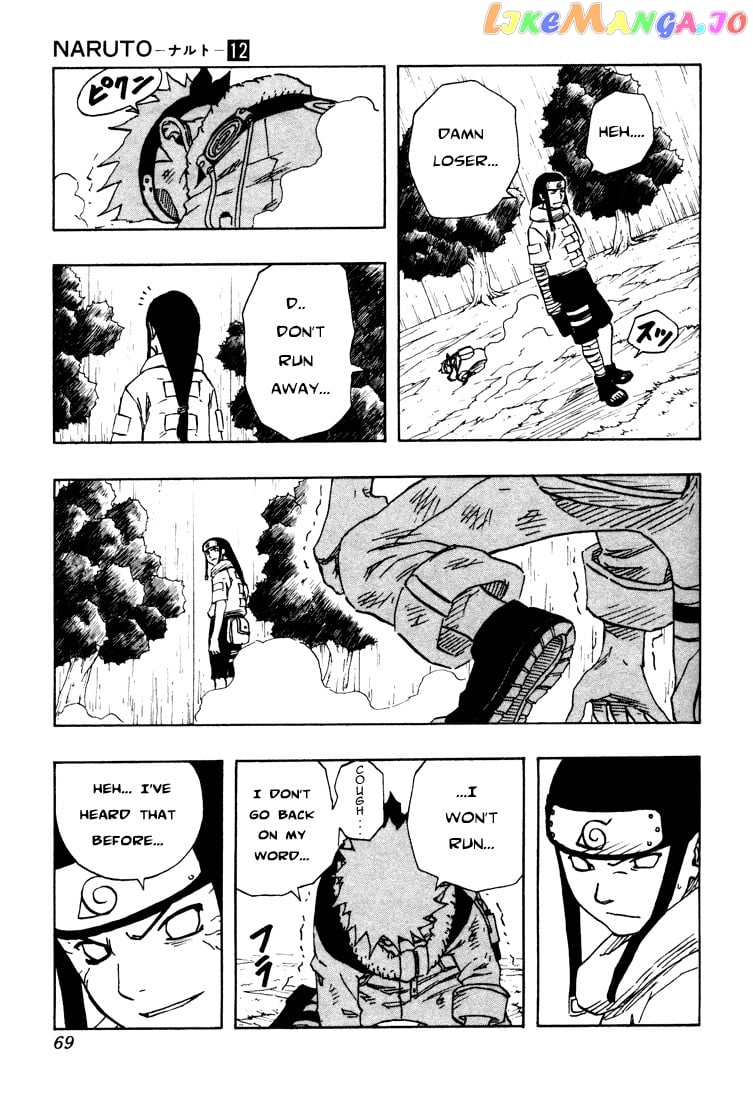 Naruto - Manga Chapter 103 - page 4