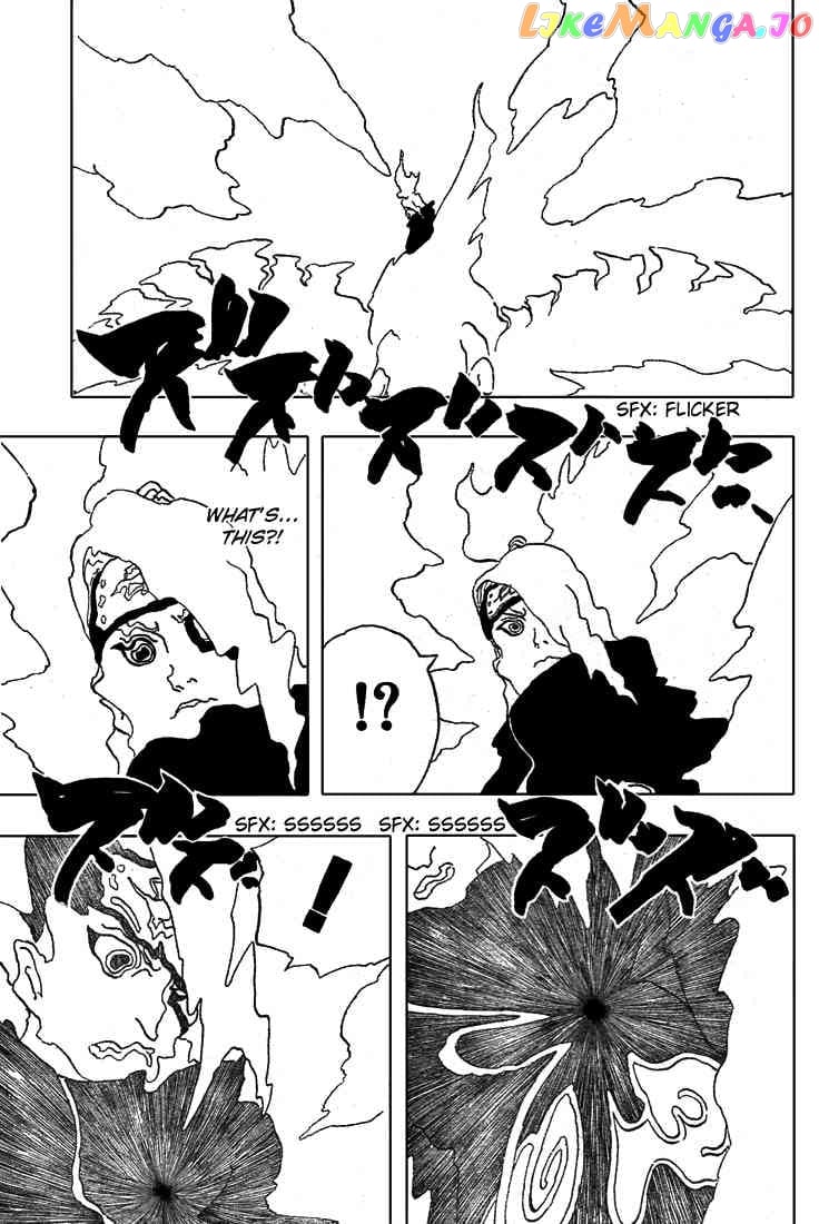 Naruto - Manga Chapter 276 - page 5