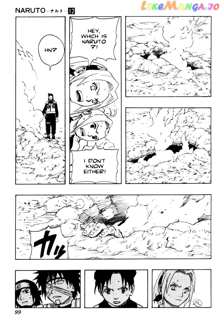 Naruto - Manga Chapter 104 - page 13