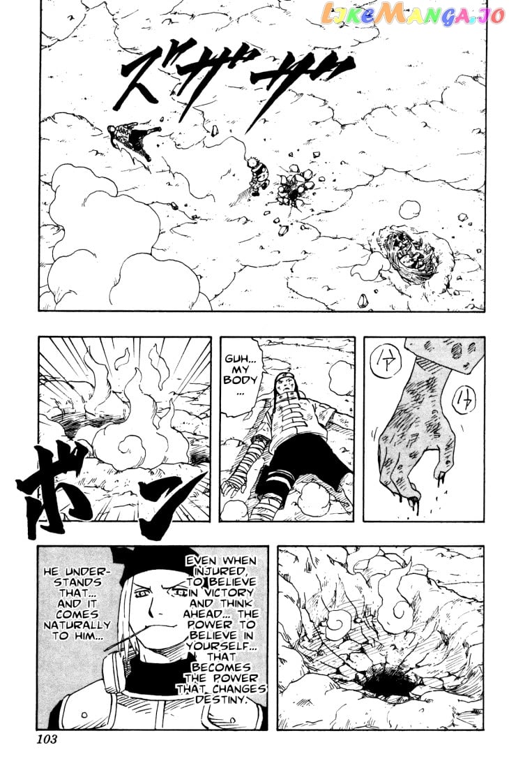 Naruto - Manga Chapter 104 - page 17