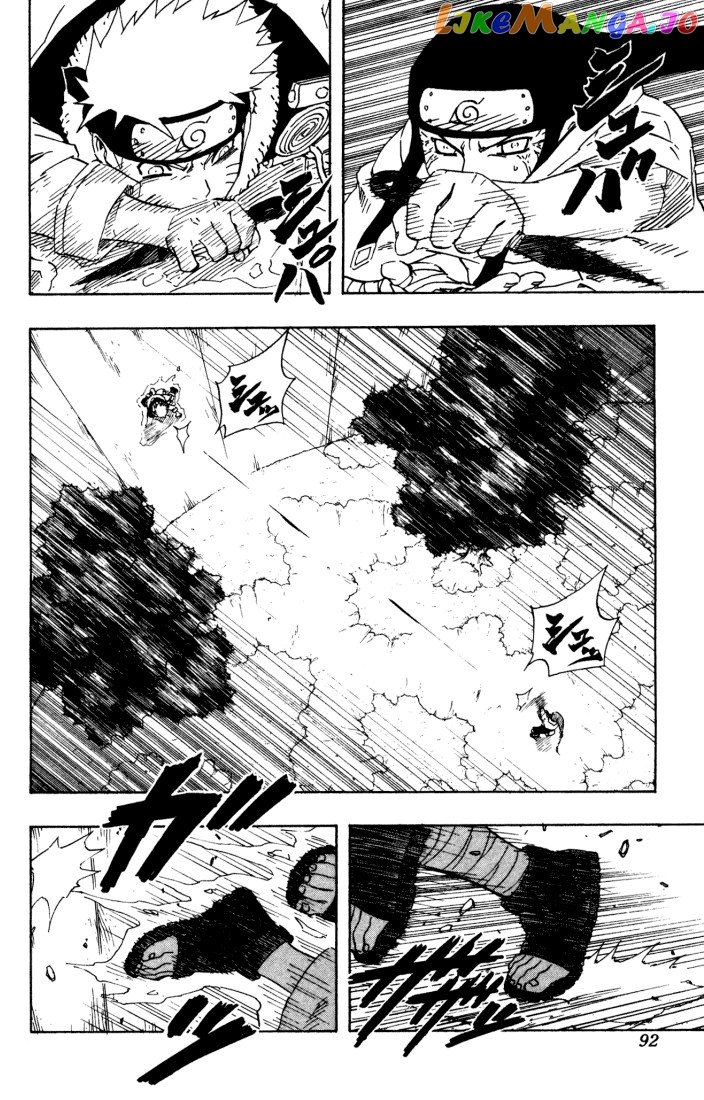 Naruto - Manga Chapter 104 - page 7