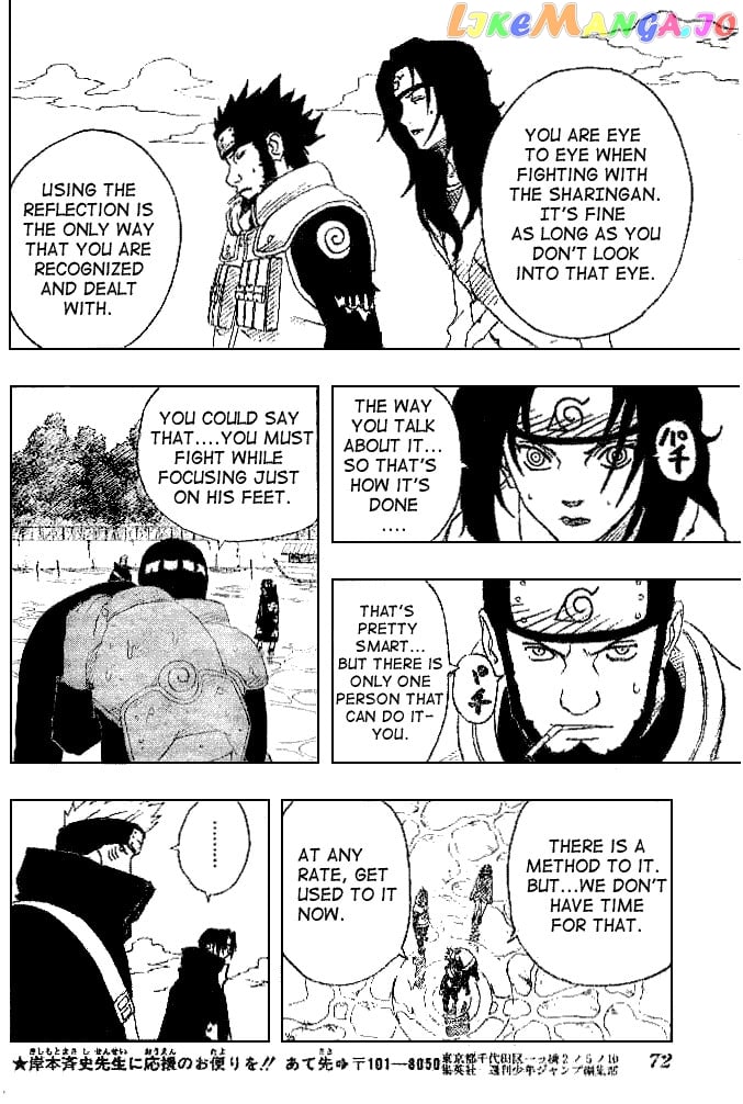 Naruto - Manga Chapter 143 - page 13