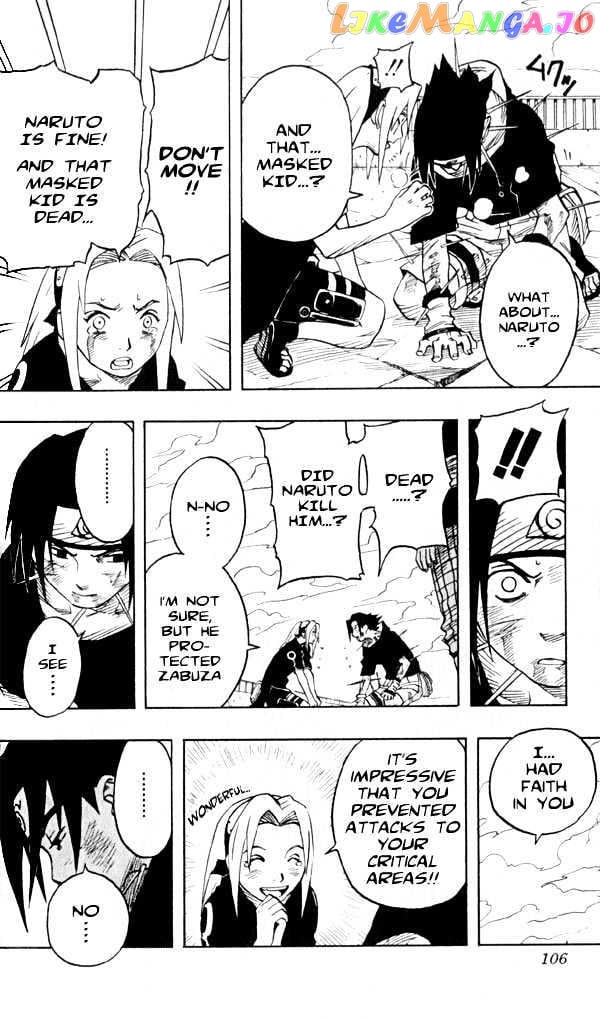 Naruto - Manga chapter 33 - page 4