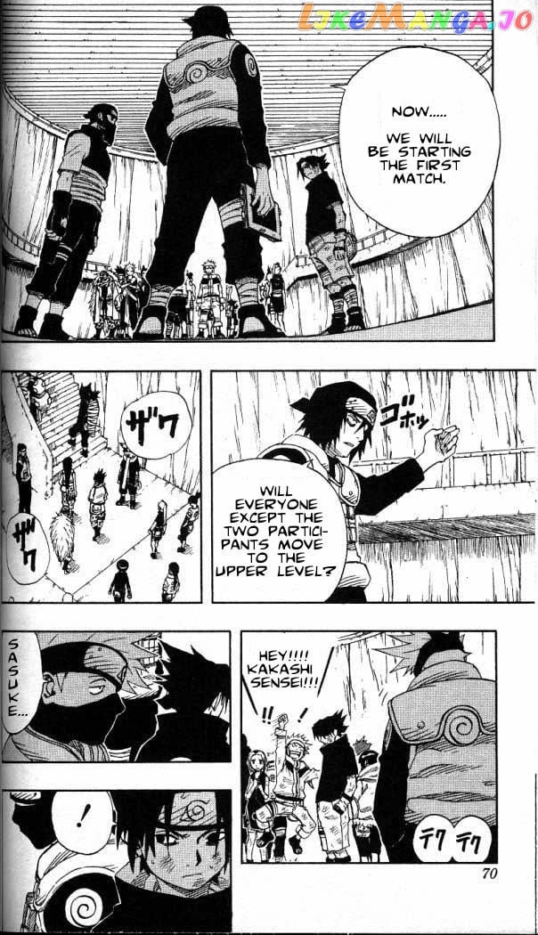 Naruto - Manga Chapter 67 - page 5