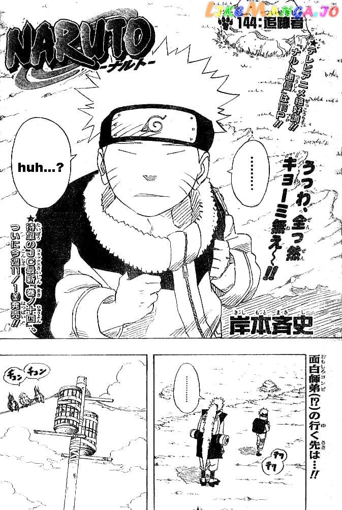 Naruto - Manga Chapter 144 - page 2