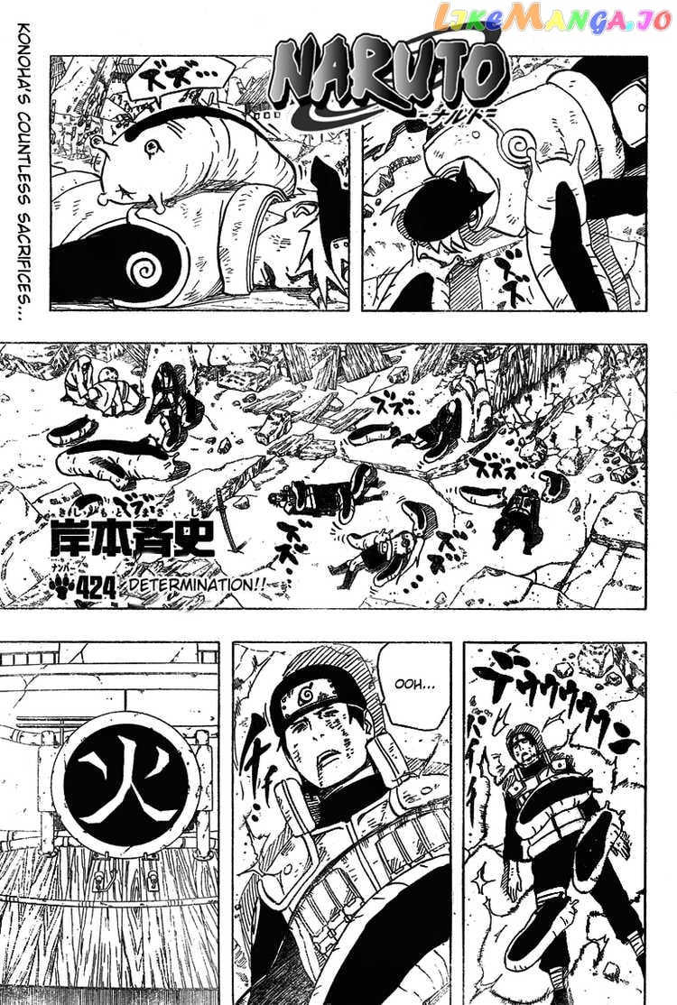 Naruto - Manga Chapter 424 - page 1