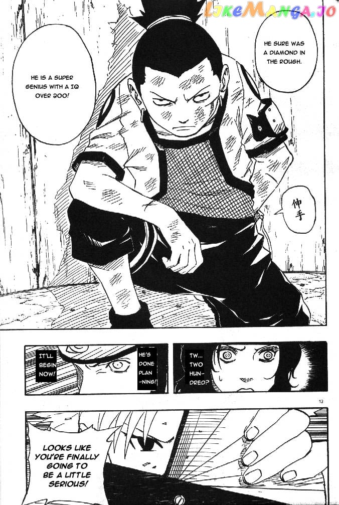 Naruto - Manga Chapter 107 - page 14