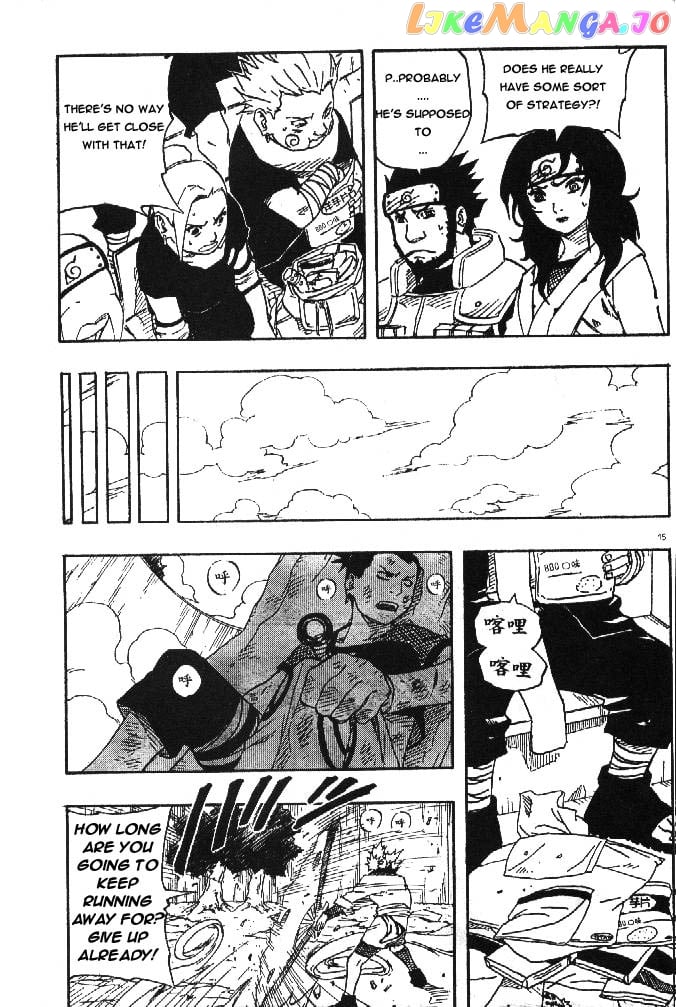 Naruto - Manga Chapter 107 - page 16