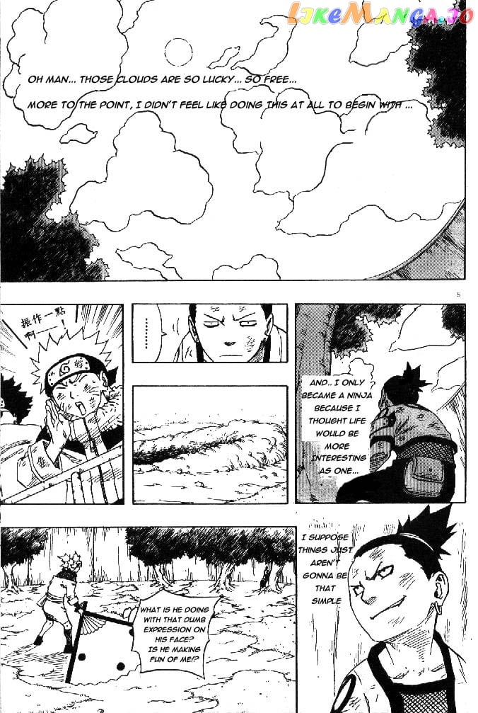 Naruto - Manga Chapter 107 - page 6