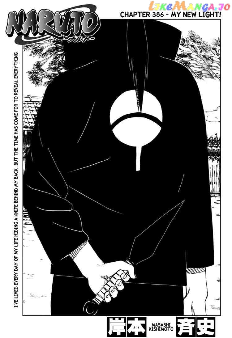 Naruto - Manga Chapter 386 - page 1