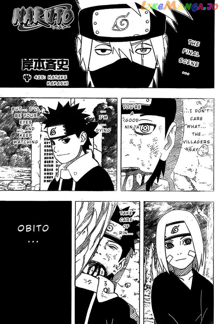 Naruto - Manga Chapter 425 - page 1