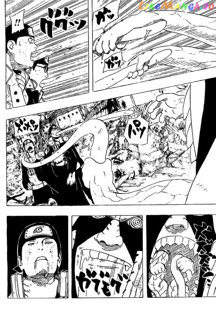 Naruto - Manga Chapter 426 - page 4