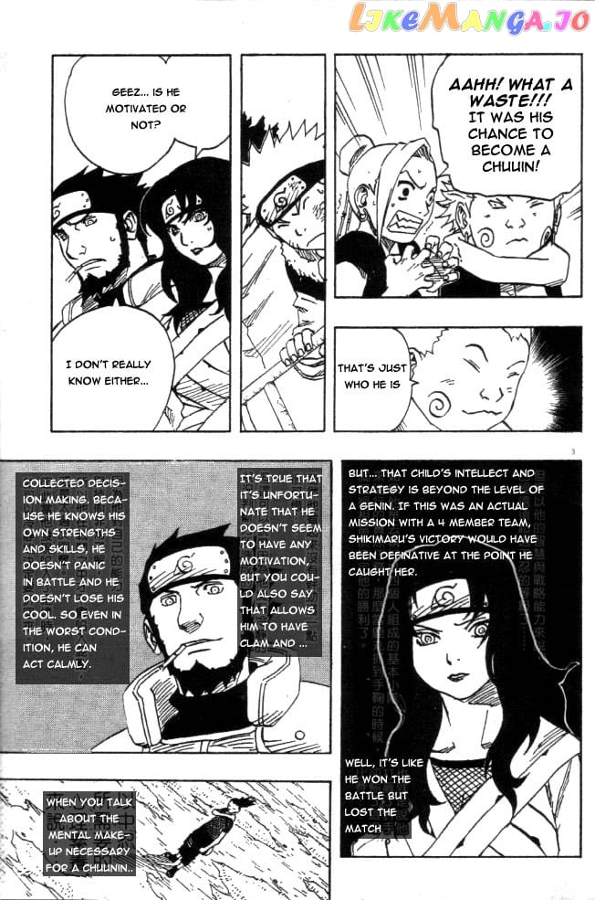 Naruto - Manga Chapter 109 - page 3