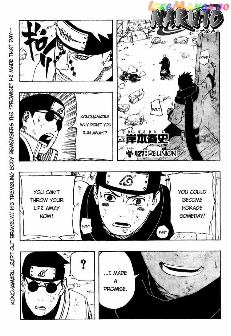 Naruto - Manga Chapter 427 - page 1