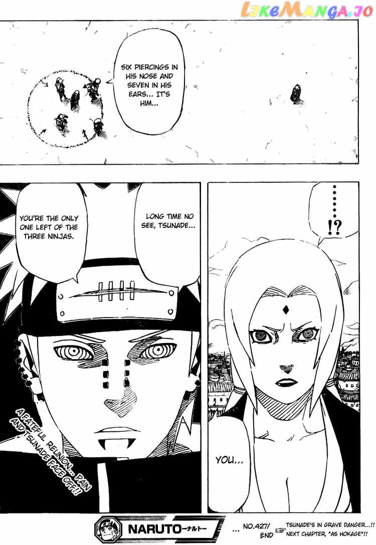 Naruto - Manga Chapter 427 - page 17