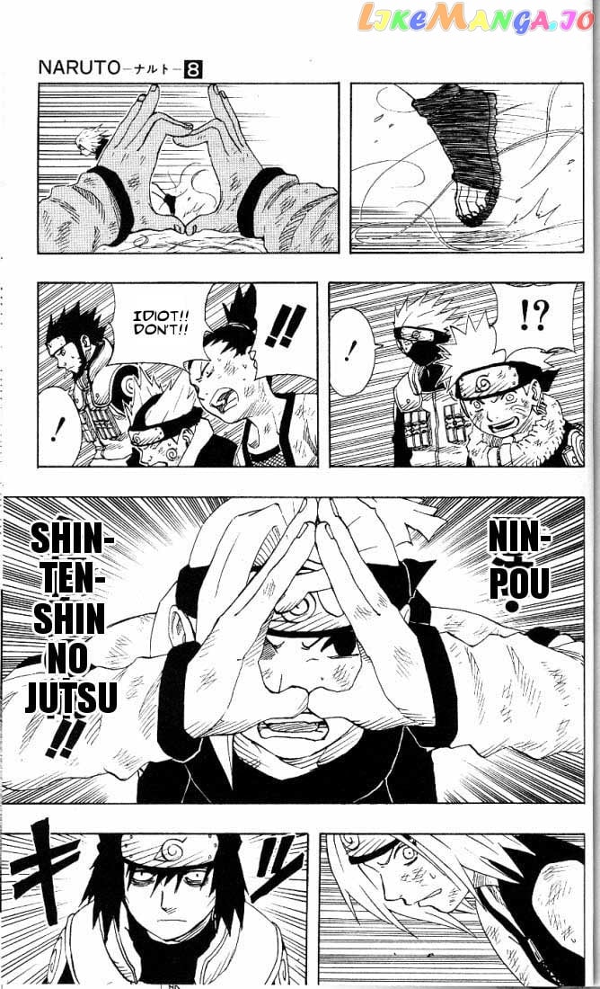 Naruto - Manga Chapter 72 - page 14