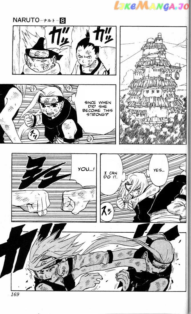 Naruto - Manga Chapter 72 - page 6