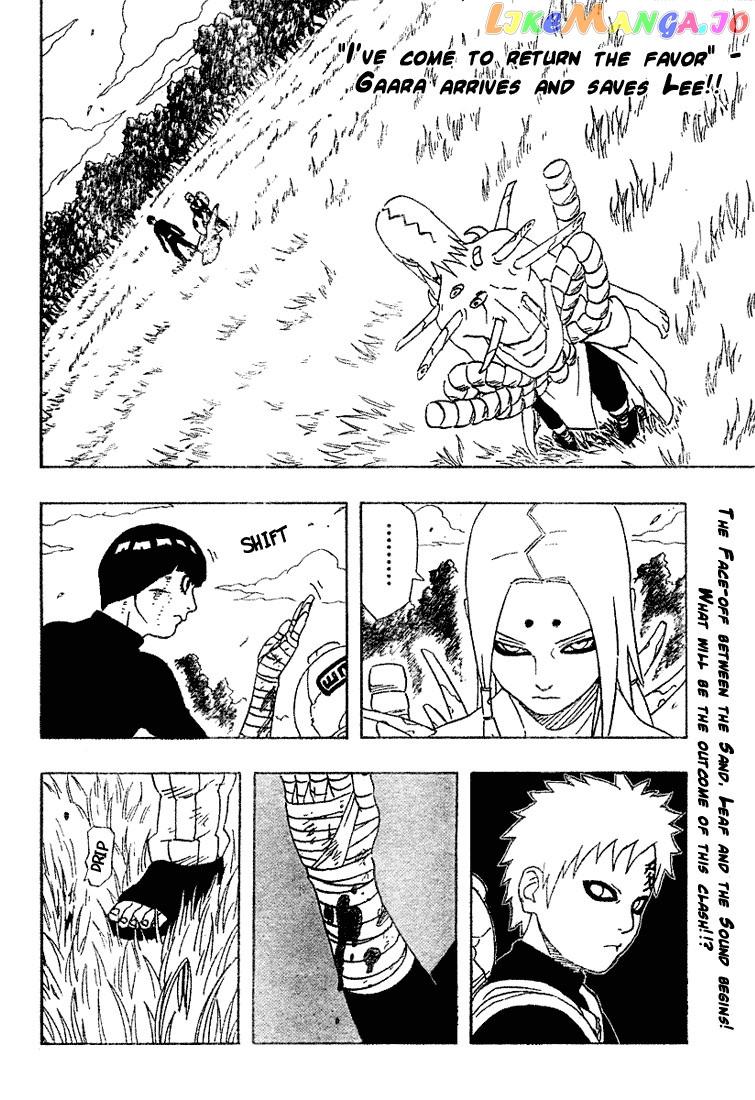 Naruto - Manga Chapter 215 - page 4