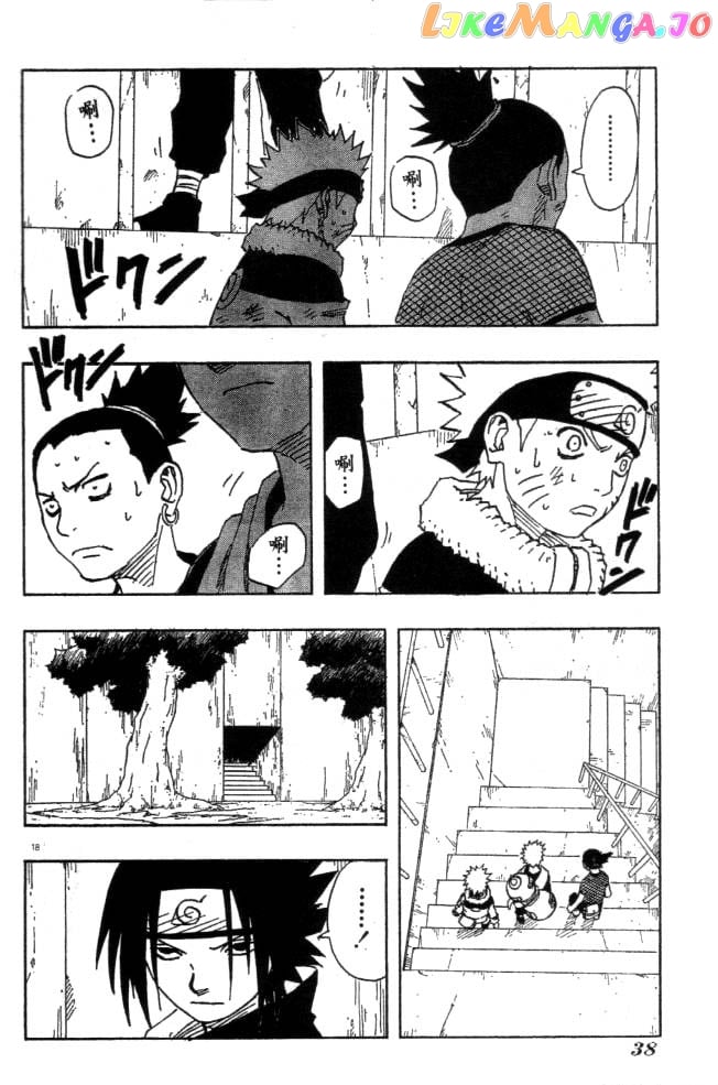 Naruto - Manga Chapter 110 - page 17