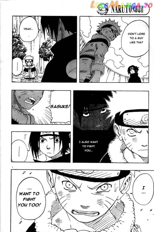 Naruto - Manga Chapter 110 - page 4