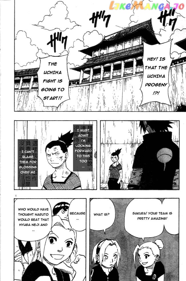 Naruto - Manga Chapter 110 - page 6