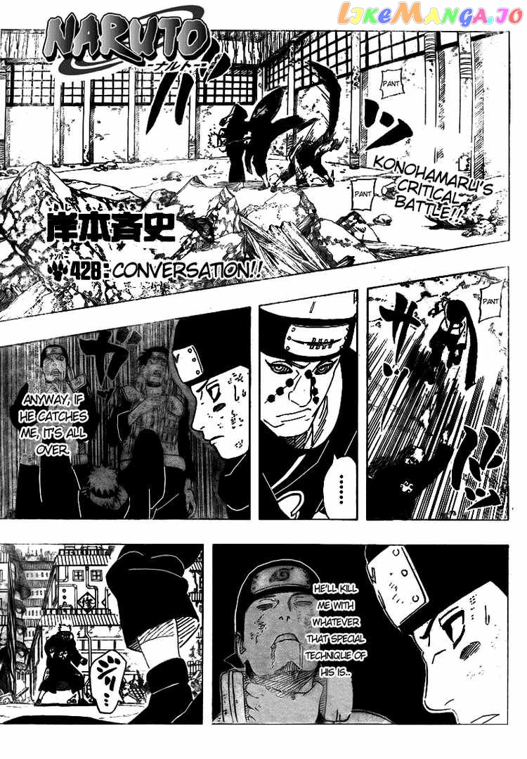 Naruto - Manga Chapter 428 - page 1